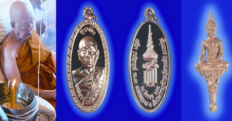 หลวงปู่แผ้ว ปวโร รุ่นใบขี้เหล็กหลวง หลังส.ธ. เนื้อทองแดงขัดเงา พิธีดี ใหญ่ ตอกโค๊ดลายเซ็นต์....รันเล