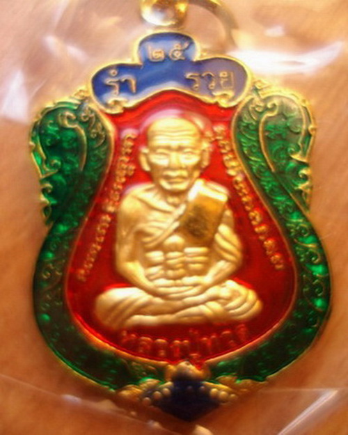 รุ่นนี้มีประสพการณ์แล้วครับต้นเดื่อน กพ ปี 56 คนมาเลเฃียรถคว่ำตายหมดทั้งคันรอดมาได้คนเดียวที่ห้อยพระ