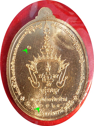 ***แรงสุดๆ***เหรียญรูปเหมือนหันข้าง"รุ่นเศรษฐี"พระมหาสุรศักดิ์ อติสกฺโข วัดประดู่ เนื้อสัตตะ # ๒๑๖๔
