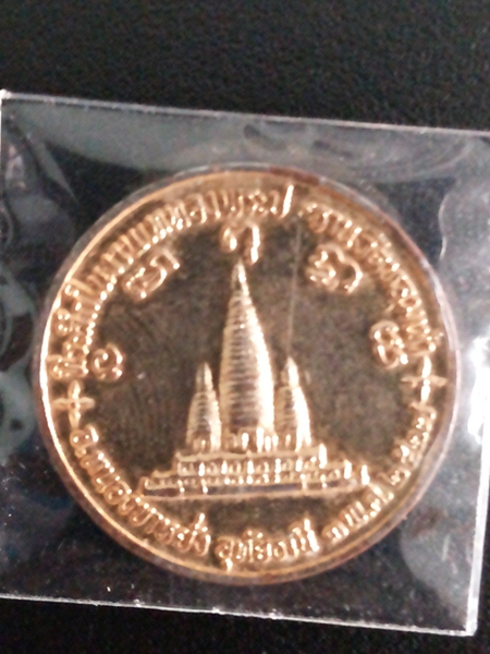 เหรียญหลวงพ่ออุตตมะ ออกวัดหลุมเข้า อุทัยธานี
