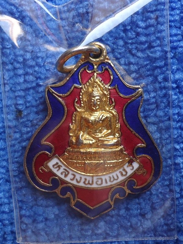 เหรียญกะหลั่ยทองลงยาหลวงพ่อเพชร วัดทินกรนิมิต นนทบุรีสวยครับ