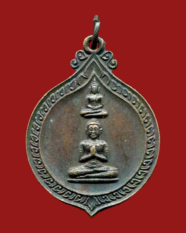 ถูกสุด สะดุดใจ...เหรียญพระประธาน วัดจันทารามวรวิหาร กทม. ปี 2520 เนื้อทองแดง สวยเดิม