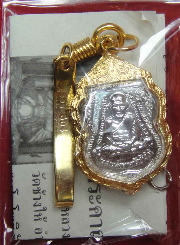 เหรียญเสมาใหญ่ ปี 2555 ทองแดงชุบนิเกิล+กรอบทองไมครอน+แหนบทองไมครอน สวยหรูพร้อมใช้ เหรียญคัดสวยจากวัด
