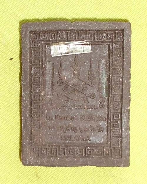 //คืนกำไรให้ลูกค้า//แมวกวักทรัพย์ หลวงปู่คำบุ(ตะกรุดหลุดขายตามสภาพค่ะ) ออกที่มาเลเซีย  1