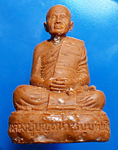 . พระบูชา 2 นิ้ว ลต.บุญหนา  รุ่นกรรมฐาน เนื้อเรซิน ปี 52 อุดมวลสารมงคล มีจาร หายาก (เคาะเดียว)
