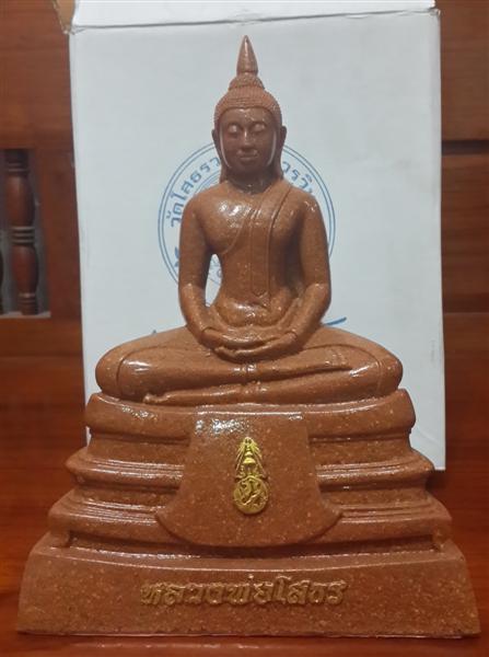 วัดใจ..พระบูชา "หลวงพ่อโสธร เนื้อกระเบื้องหลังคาโบสถ์" หน้าตักพระ ๕ นิ้ว ฐานกว้าง ๗ นิ้ว สูง ๙ นิ้ว