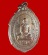 เหรียญหลวงพ่อสมชาย วัดเขาสุกิม จันทบุรี ปี ๒๕๒๑ 