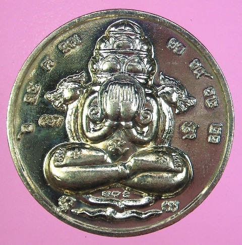 พังพะกาฬ รุ่นอุดมโภคทรัพย์ เนื้ออัลปาก้า ขนาด 3.2 ซม.
