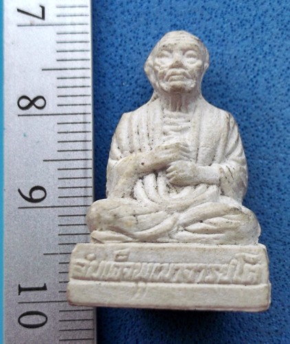 วัดใจเริ่ม 10 บาท กับ ผงสมเด็จพระพุฒาจารย์โต พรหมรังสี .....AM319