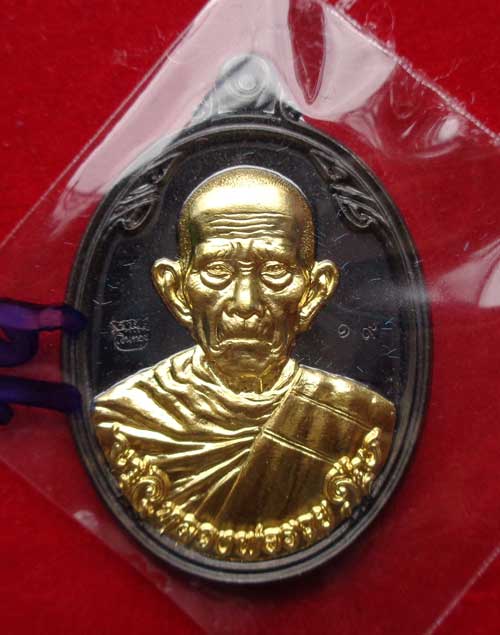 จับคู่เลข 19*	*เหรียญซื้อที่ดิน(เนื้อนวะหน้ากากทองคำ+เนื้อเงิน) หลวงพ่อรวย วัดตะโก จ.อยุธยา 