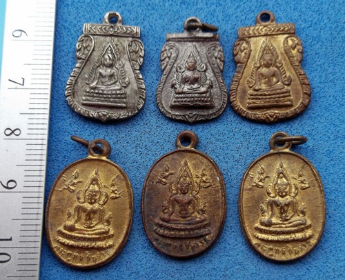 วัดใจเริ่ม 10 บาท กับ เหรียญพระพุทธชินราช .....AM325