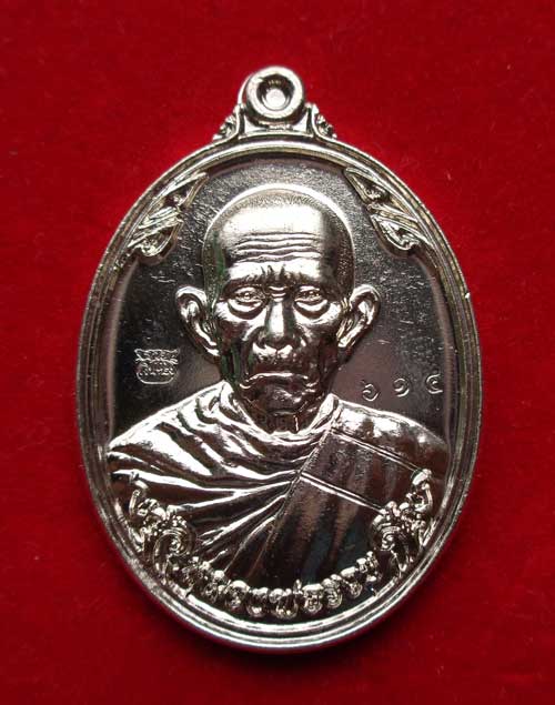 	*เหรียญซื้อที่ดิน(เนื้อเงินหน้ากากทองคำ) หลวงพ่อรวย วัดตะโก จ.อยุธยา ตอกโค๊ด+หมายเลข 7 สวยๆหนาๆ ซีล