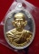 	*เหรียญซื้อที่ดิน(เนื้อเงินหน้ากากทองคำ) หลวงพ่อรวย วัดตะโก จ.อยุธยา ตอกโค๊ด+หมายเลข 7 สวยๆหนาๆ ซีล
