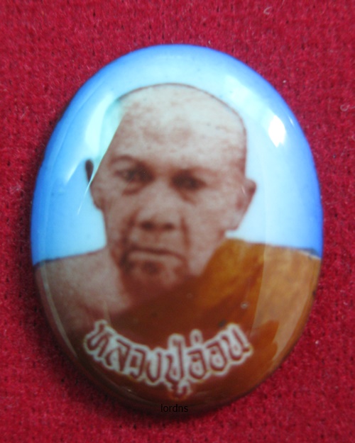 ล็อคเก็ตหลวงปู่อ่อน  ญาณสิริ วัดป่านิโคธาราม