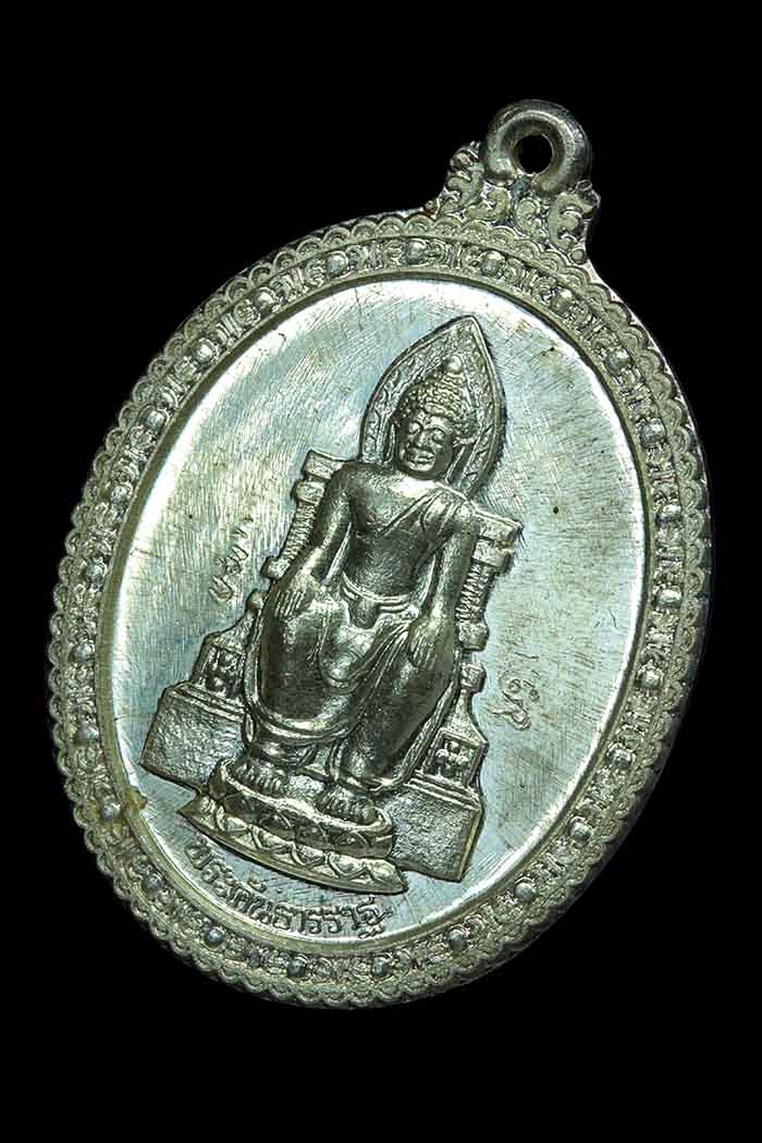 เหรียญพระคันธาราช  วัดหน้าพระเมรุ เนื้อเงิน