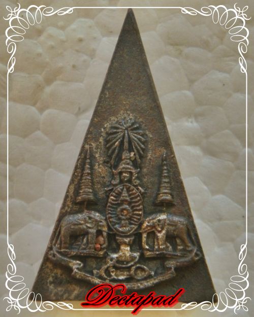 พระกำลังแผ่นดิน เนื้อนวะ4