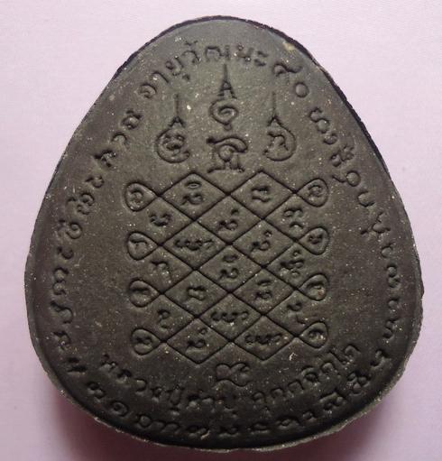 พระปิดตาเศรษฐีใหญ่ หลวงปู่คำบุ วัดกุดชุม"รุ่นฉลองอายุ๙0ปี ปี2555"..ตะกรุดเงิน เคาะเดียวแดงครับ