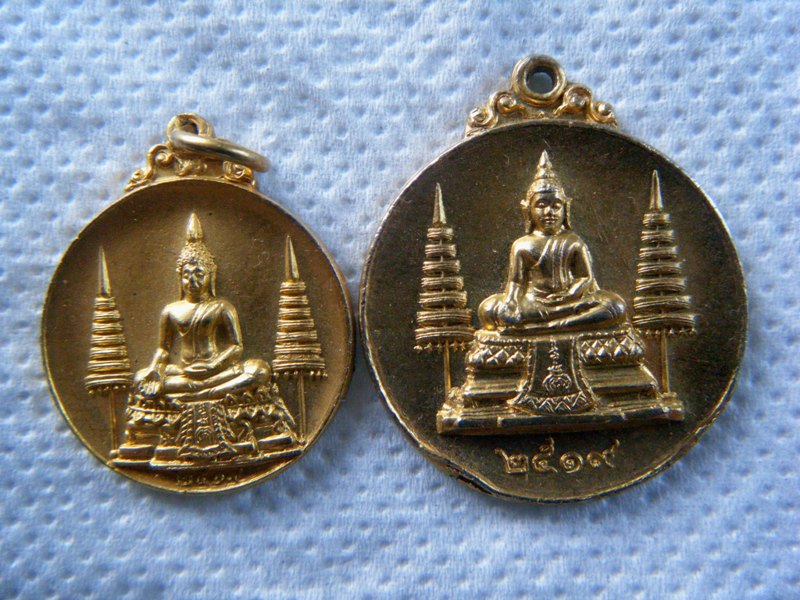 หลวงพ่อแพ...2. เหรียญ.....เคาะเดียว.......250