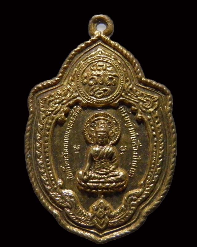 เหรียญวิเศษเรืองปัญญา หลวงพ่อกึ๋น รุ่นเสาร์ 5 ปี 2516 กะไหล่ กะไหล่ทองสวยเดิมๆ