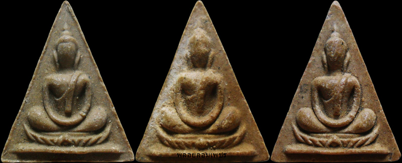 ..พระสมเด็จแสน พิมพ์หลังฉัตร วัดโพธิ์ท่าเตียน กรุงเทพฯ รวม3องค์