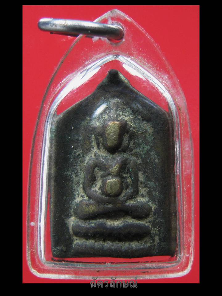 เหรียญหล่อพระชัยวัฒน์ครึ่งซีก