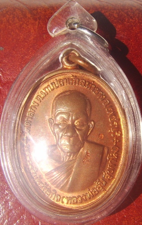 หลวงพ่ออุ้น วัดตาลกง เนื้อนวะ สร้างกุฎิสงฆ์