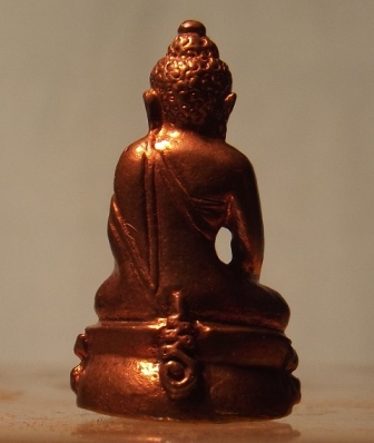 กริ่งเลื่อน สมณศักดิ์ หลวงพ่อตัด วัดชายนา