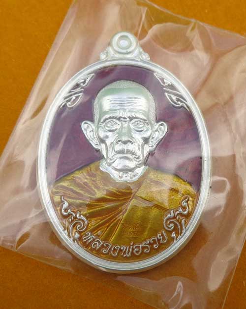 *เหรียญซื้อที่ดิน(เนื้อเงินลงยาสีแดง) หลวงพ่อรวย วัดตะโก จ.อยุธยา ตอกโค๊ด+หมายเลข  98 สวยๆหนาๆ ซีลเด