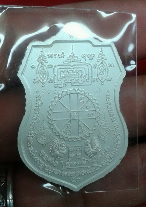 เหรียญหลวงพ่อรวย ไตรมา๙๓ เนื้อเงินลงยาน้ำเิงิน 0890555103
