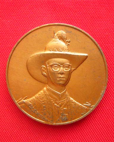 เหรียญในหลวง มหามงคลเฉลิมพระชนมพรรษา 6 รอบ ปี 2542 บล็อกกษาปณ์ 