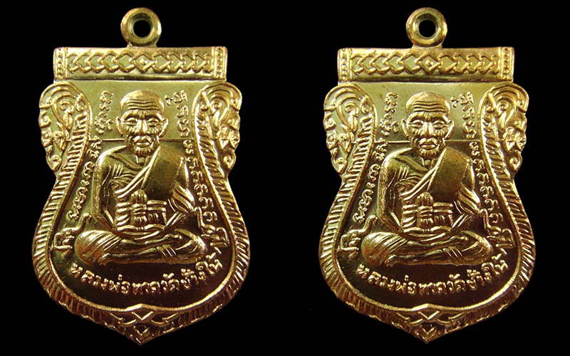 รวม 2 เหรียญ .. หลวงพ่อทวด เสมาหน้าเลื่อน 101 ปี อาจารย์ทิม (เนื้อทองดอกบวบ) พร้อมกล่องเดิมจากวัด