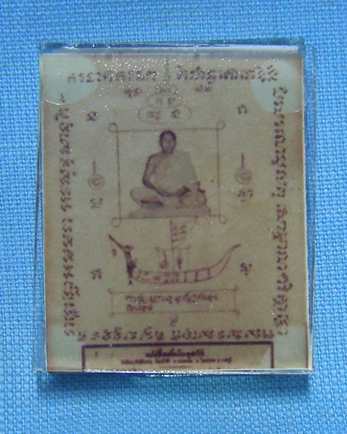 รูปติดกระจกหลวงพ่อแทน วัดธรรมเสน อ.โพธาราม จ.ราชบุรี