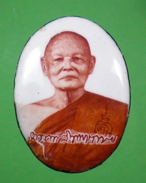 หลวงพ่อแพ วัดพิกุลทอง จ.สิงห์บุรี ล็อกเก็ตหลังบรรจุผง,จีวร,ตะกรุดทอง ครบรอบ93ปี  ขนาด2.5*3.5ซม.