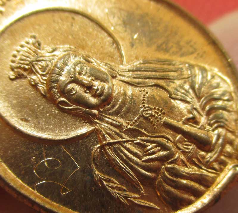 เหรียญเจ้าแม่กวนอิม รุ่นเจริญรุ่งเรือง (หลวงพ่อคูณ ปลุกเสกเดี่ยว) ปี 2539 เนื้อทองแดงผิวไฟ ตอก 2 โค็