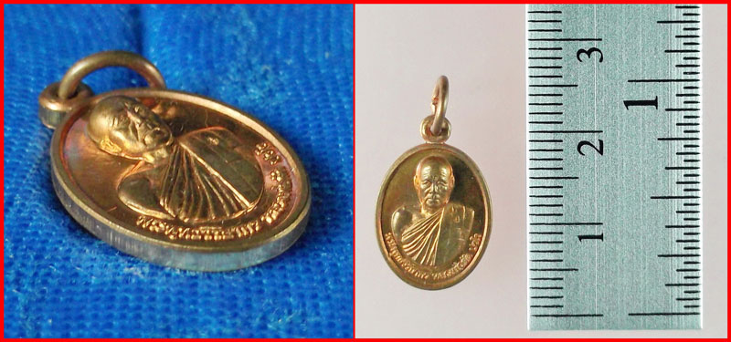 เหรียญเม็ดแตงรุ่นแรก หลวงพ่อตัด วัดชายนา จ.เพชรบุรี ที่ระลึกเลื่อนสมณศักดิ์ เนื้อทองแดง ปี 2552 #924