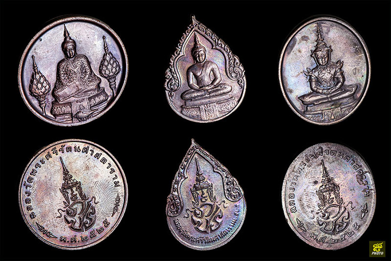 ครบชุดไปเลย..ชุดเหรียญพระแก้วมรกต หลัง ภปร. ปี 25  ""บล็อคแรก(นิยม) ไม่มีคำว่าพระราชศรัทธา"" 