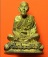 รูปเหมือนลอยองค์ รุ่นสมปรารถนา หลวงพ่อฟื้น ว ัดโพธิ์เผือก