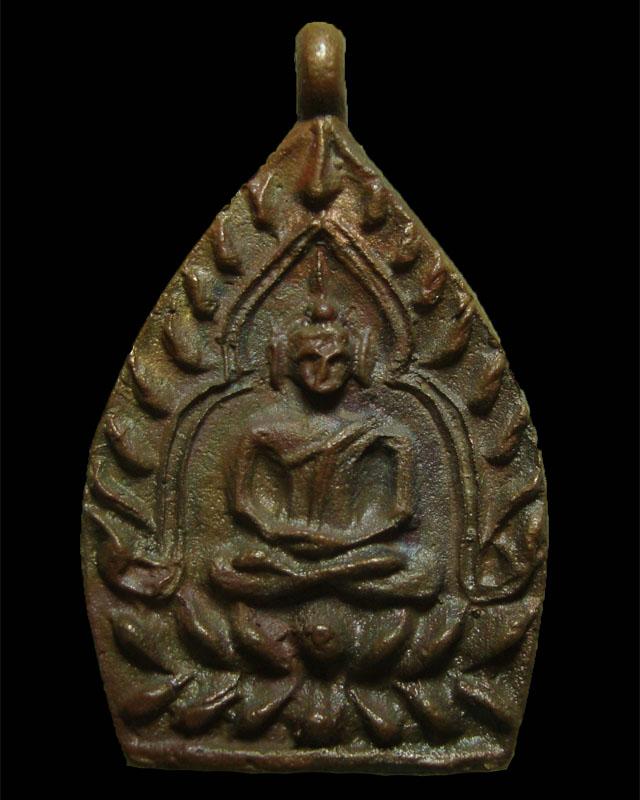 สวยแบบสายรุ้ง เหรียญหล่อ เจ้าสัว 2 วัดกลางบางแก้ว เนื้อทองแดง