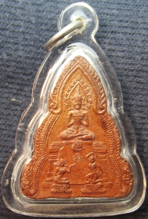 พระสูตรหลวงพ่อผินะ วัดสนมลาว สระบุรี พร้อมเลี่ยม