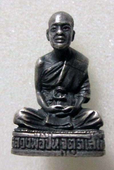 รูปหล่อเนื้อเงิน หลวงพ่อชื่น วัดหนองเฝ้า สุพรรณบุรี เริ่มที่ 200 บาท