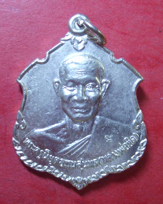 เหรีญหลวงพ่อยิด รุ่นสร้างอาคารหลวงพ่อยิด เนื้อเงิน ปี37