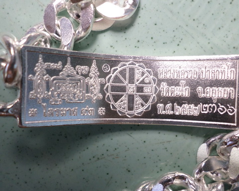 เลสหลวงพ่อรวย วัดตะโก ๔ บาทลงยา ปี๕๗ รุ่นไตรมาส๙๓ เข้าแถวจำกัดจำนวนเช่าครับ ป้ายแดง