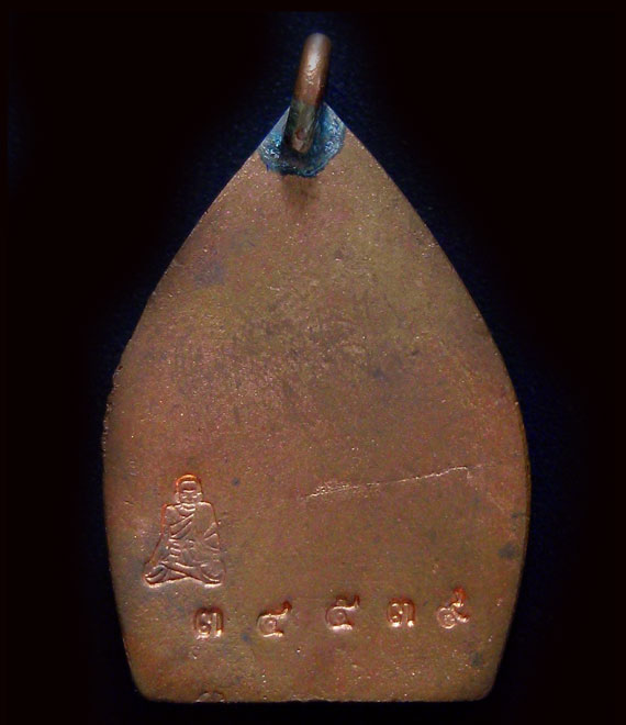 เหรียญเจ้าสัว 3 วัดกลางบางแก้ว เนื้อทองแดง พร้อมกล่อง หมายเลข 34539