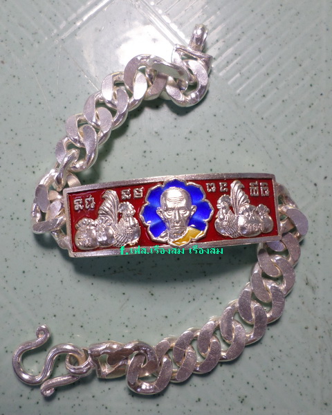 เลสหลวงพ่อรวย วัดตะโก ๒ บาทลงยา ปี๕๗ รุ่นสรงน้ำเสาร์๕ ป้ายแดง