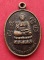 10 บาท... กับ เหรียญพระพุทะเนาวพัฒน์ วัดป่าพุทธญาณ อ.หนองแค จ.สระบุรี .....JB146