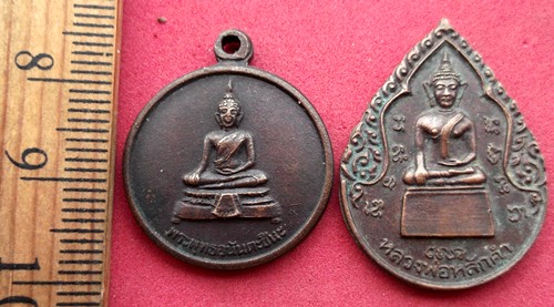 10 บาท... กับ เหรียญพระพุทธ 2 เหรียญ ....JB244