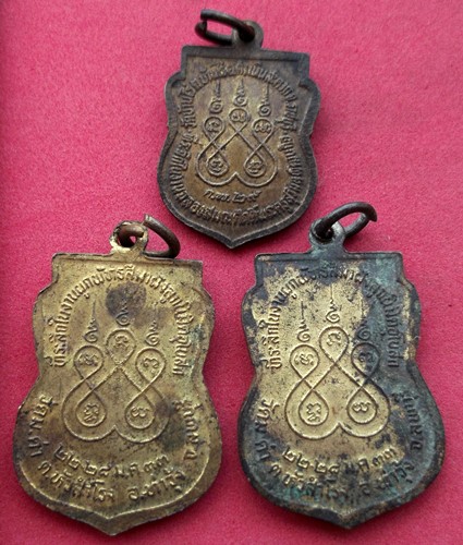 10 บาท... กับ เหรียญพระเกจิ 3 เหรียญ ....JB245