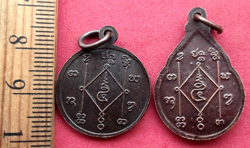 10 บาท... กับ เหรียญหลวงพ่อคำสิงห์ 2 เหรียญ .....JB148