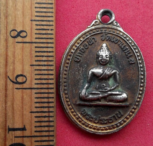  10 บาท... กับ เหรียญพระประธาน วัดเขานกแล หลัง พระครูสมุห์บุญช่วย ..JB219