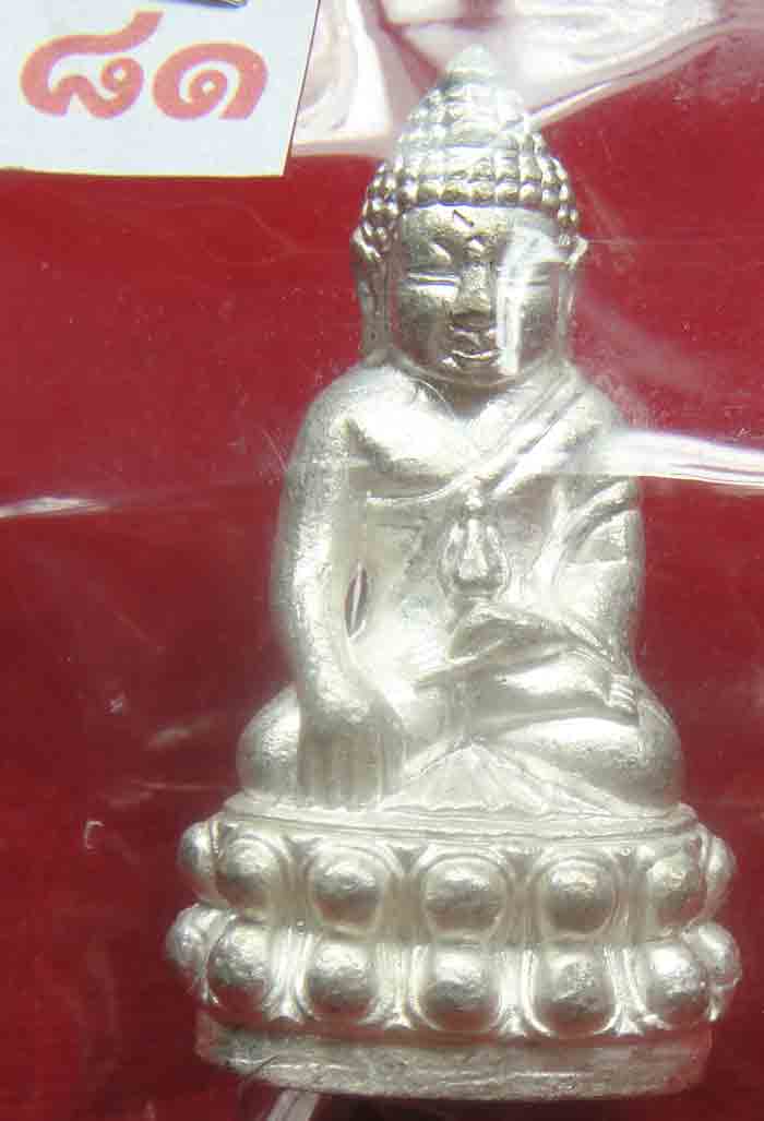 (((วัดใจเคาะเดียวแดง)))พระกริ่ง 7 รอบ 84 พรรษา สมเด็จพระสังฆราช วัดบวรฯ เนื้อนวะพรายเงิน ตอก 3 โค๊ต 